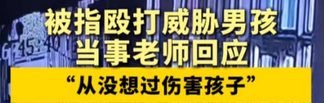 瑞安水枪事件后续！熊孩子父亲彻底露出丑恶