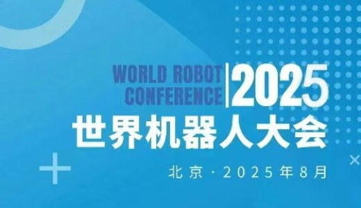 2025宁波汽配展