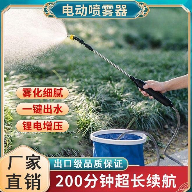 一杆在手轻松搞定全屋清洁！这款电动喷水枪