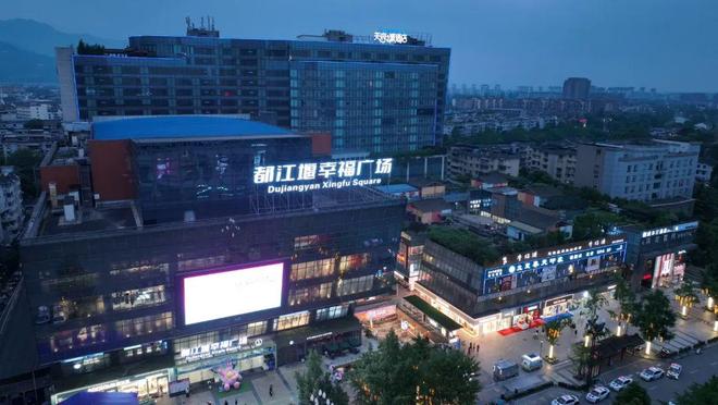 康定近30种农特产品上架都江堰市幸福超市